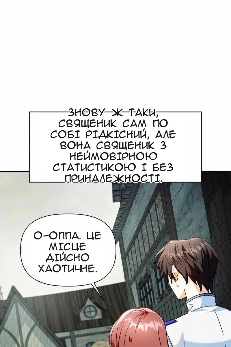 Сторінка 14