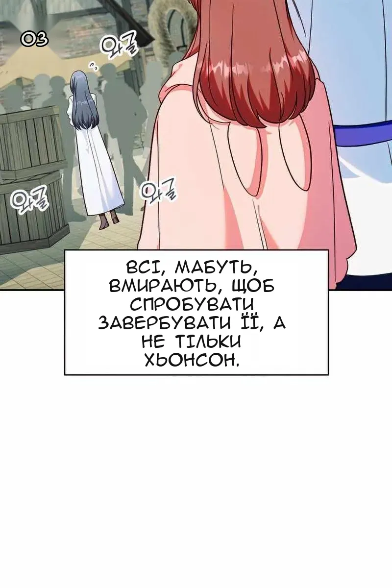 Сторінка 15
