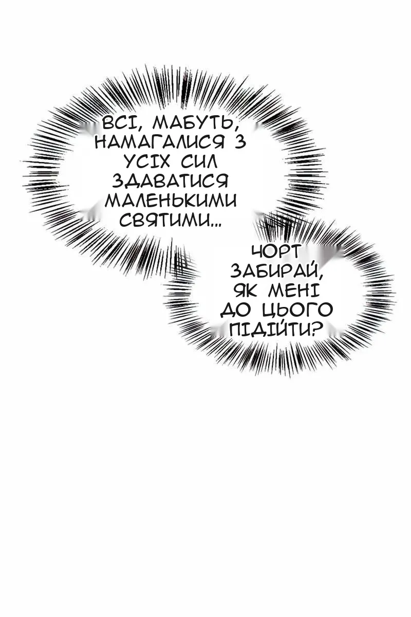 Сторінка 16