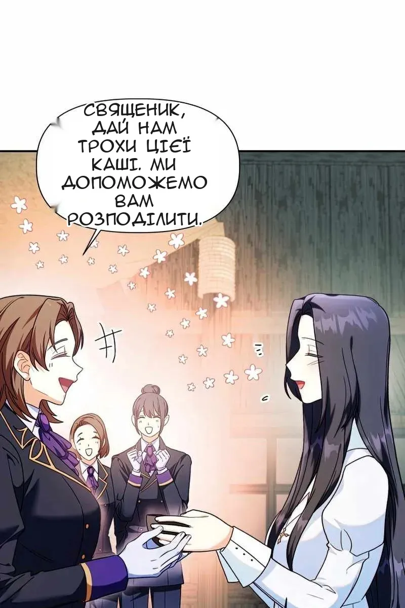 Сторінка 17