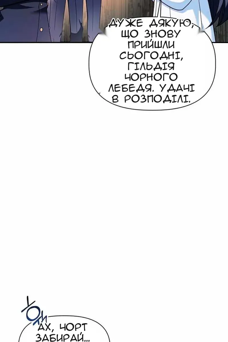 Сторінка 18