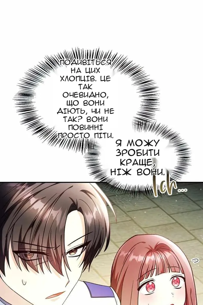Сторінка 20