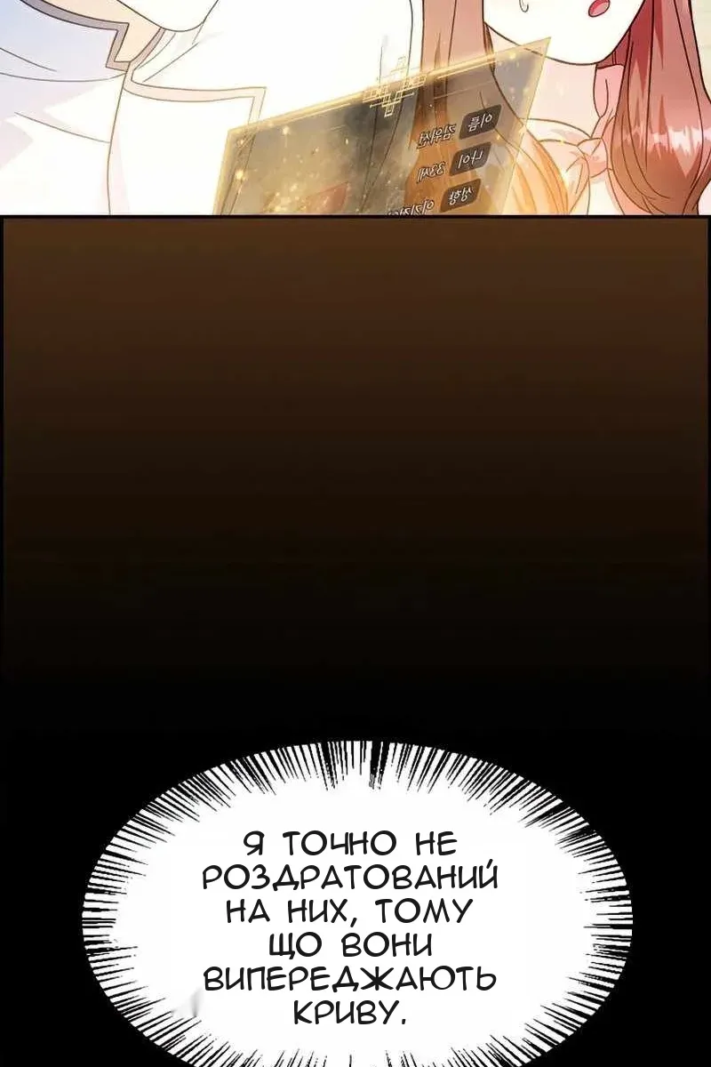 Сторінка 21