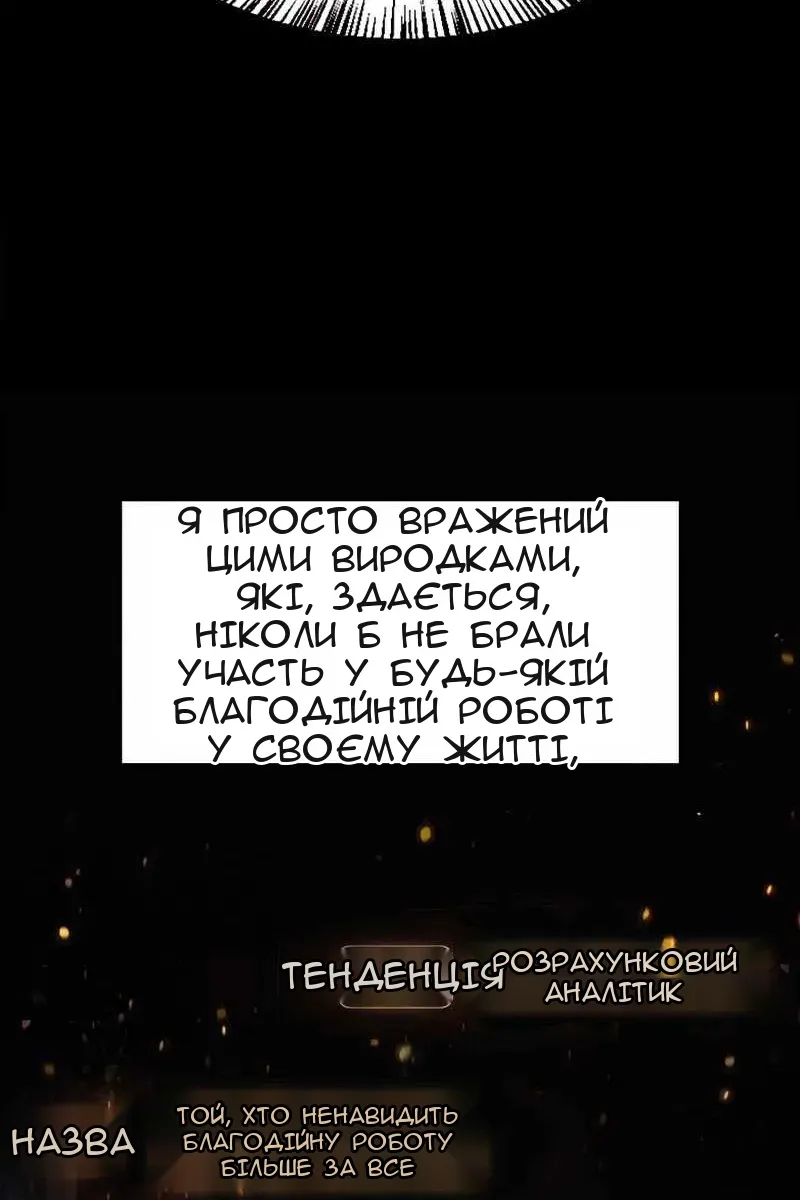 Сторінка 22