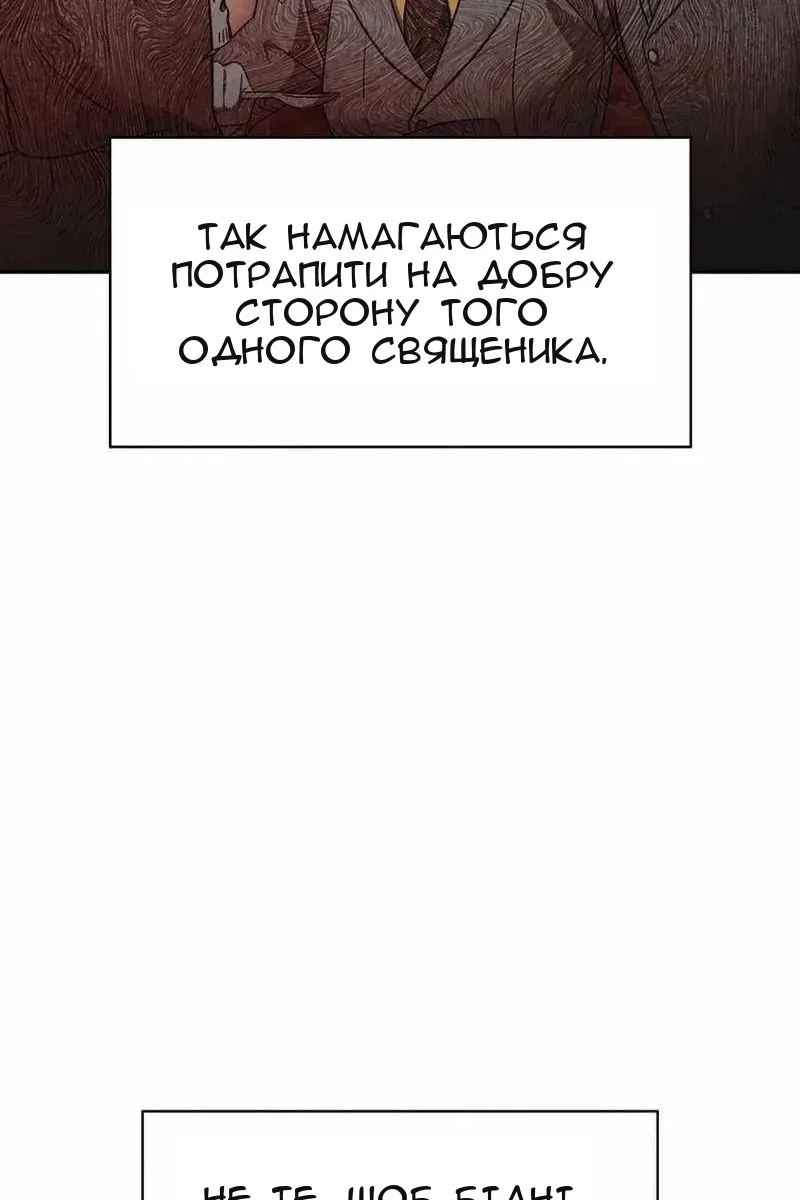 Сторінка 24