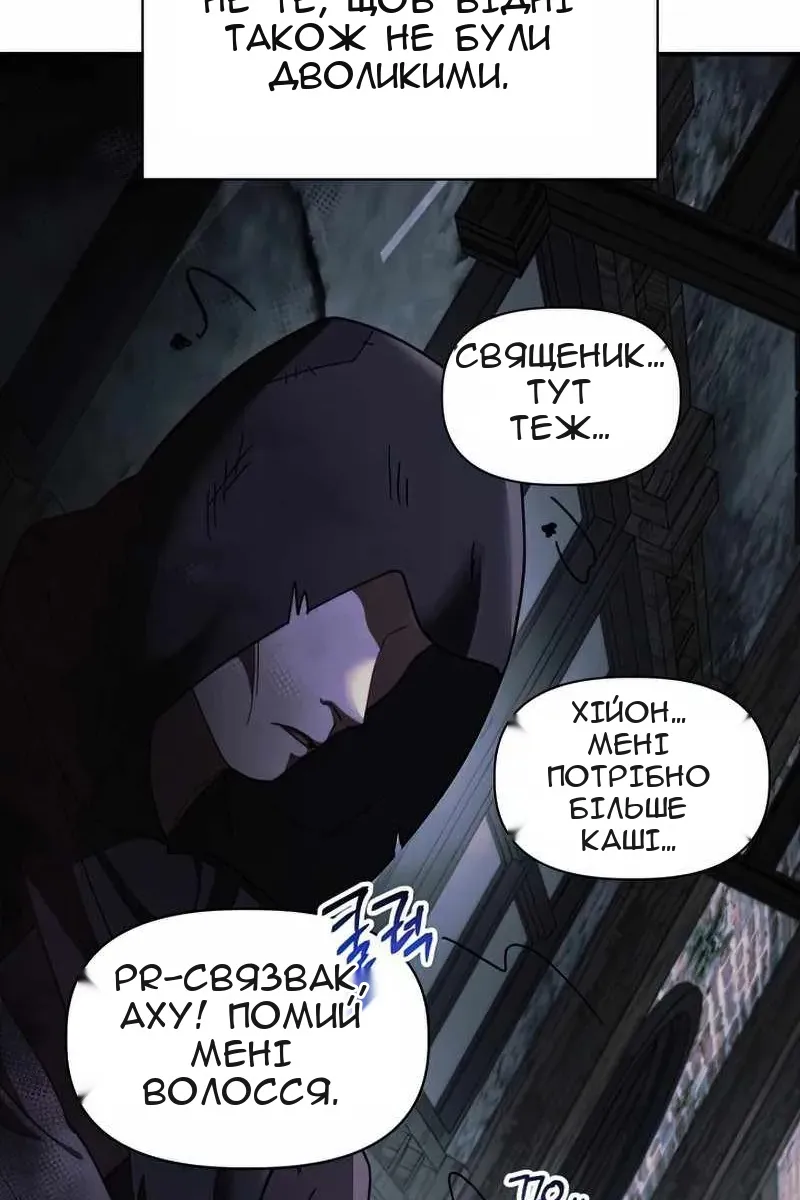 Сторінка 25