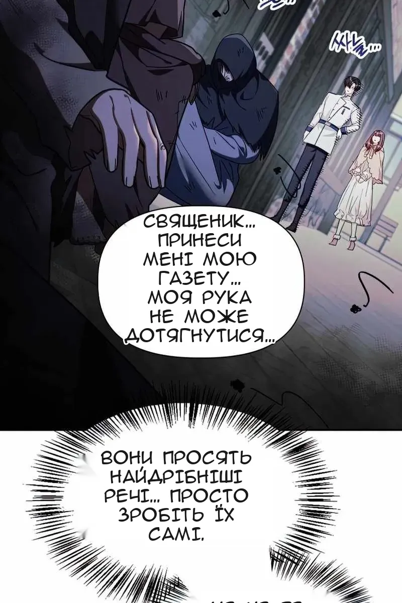 Сторінка 26
