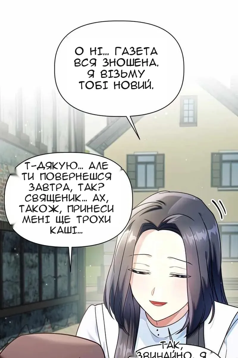 Сторінка 30