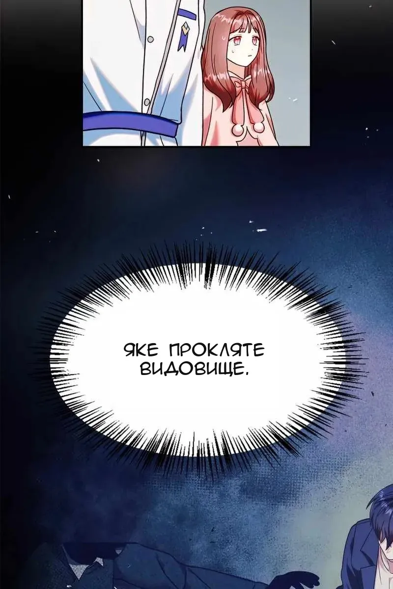 Сторінка 33