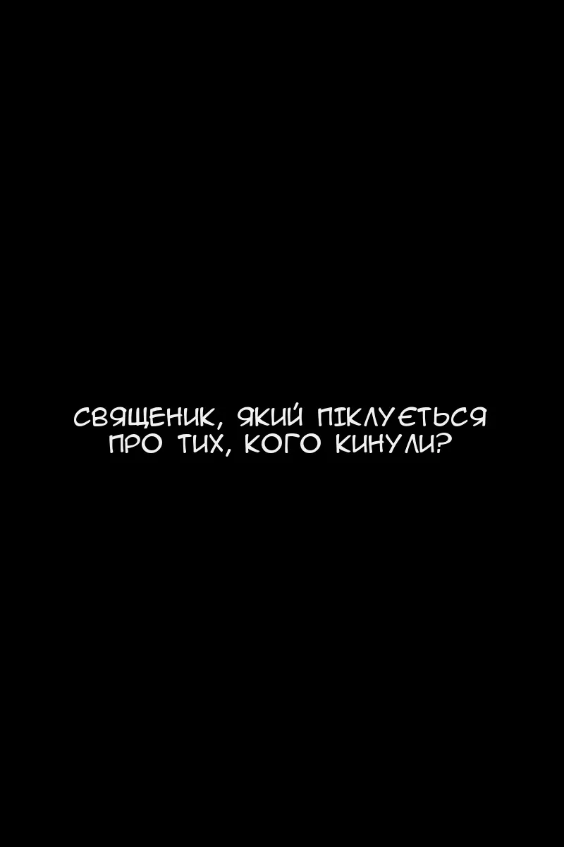 Сторінка 35