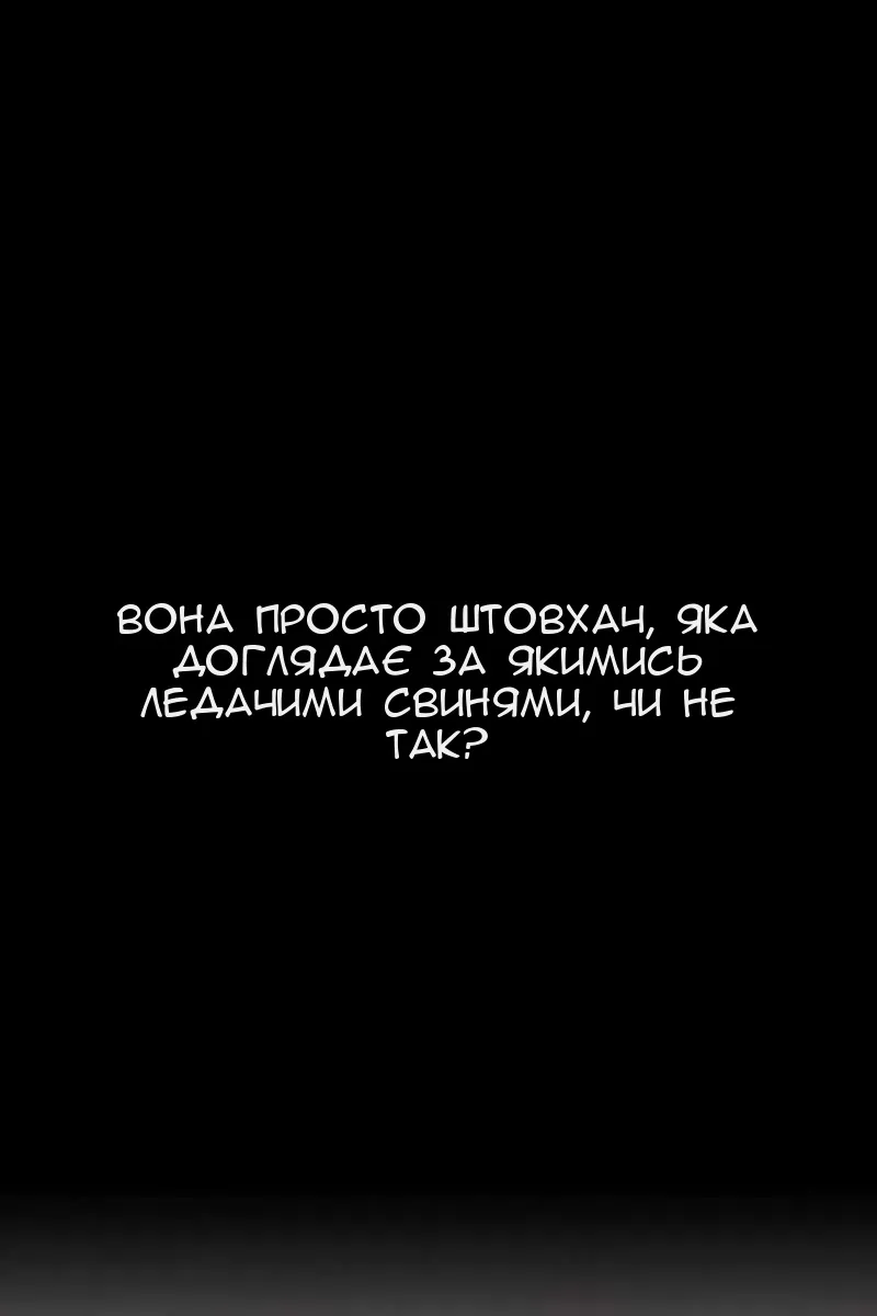 Сторінка 37