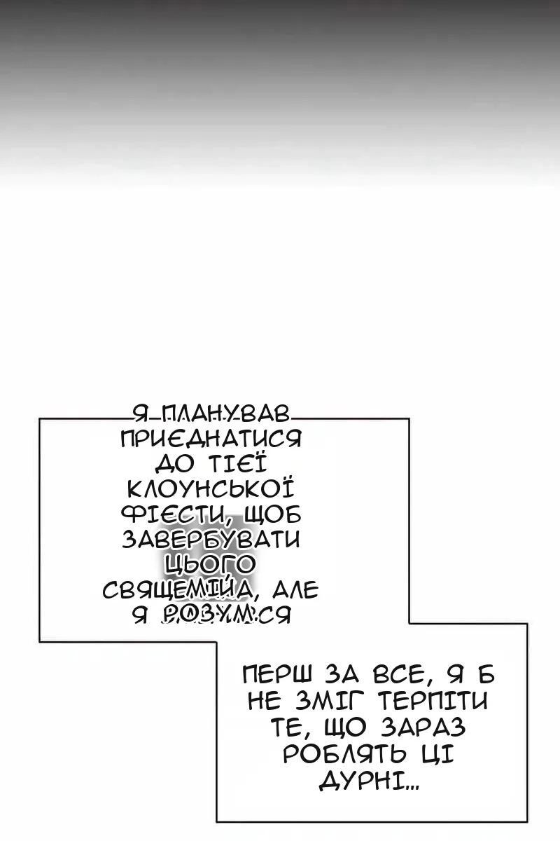 Сторінка 38