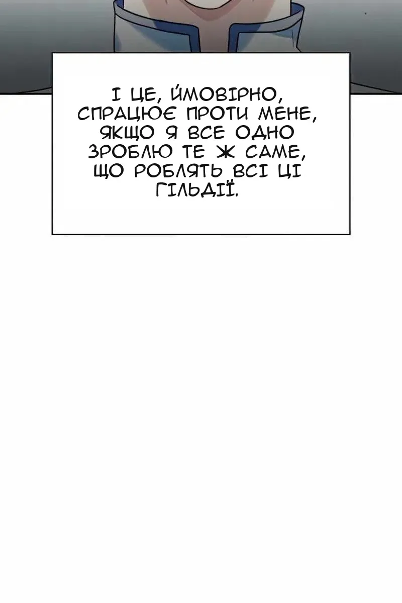 Сторінка 40