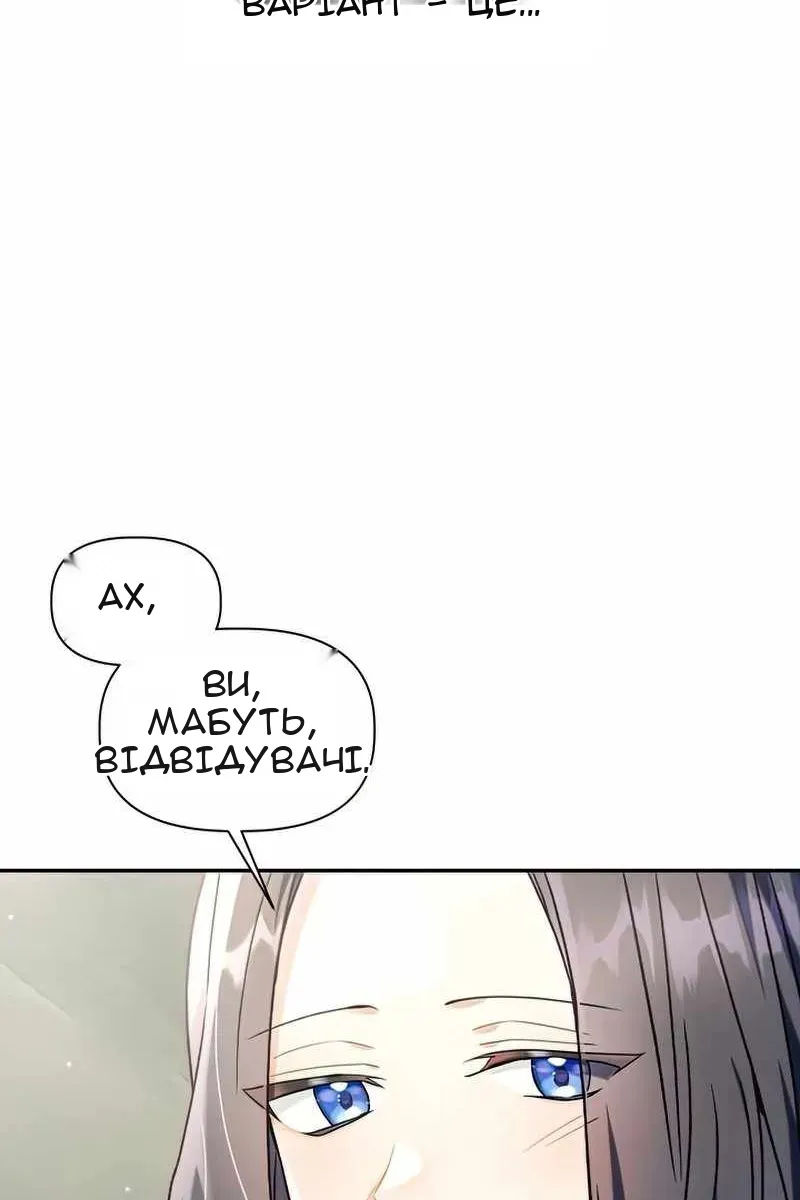Сторінка 43