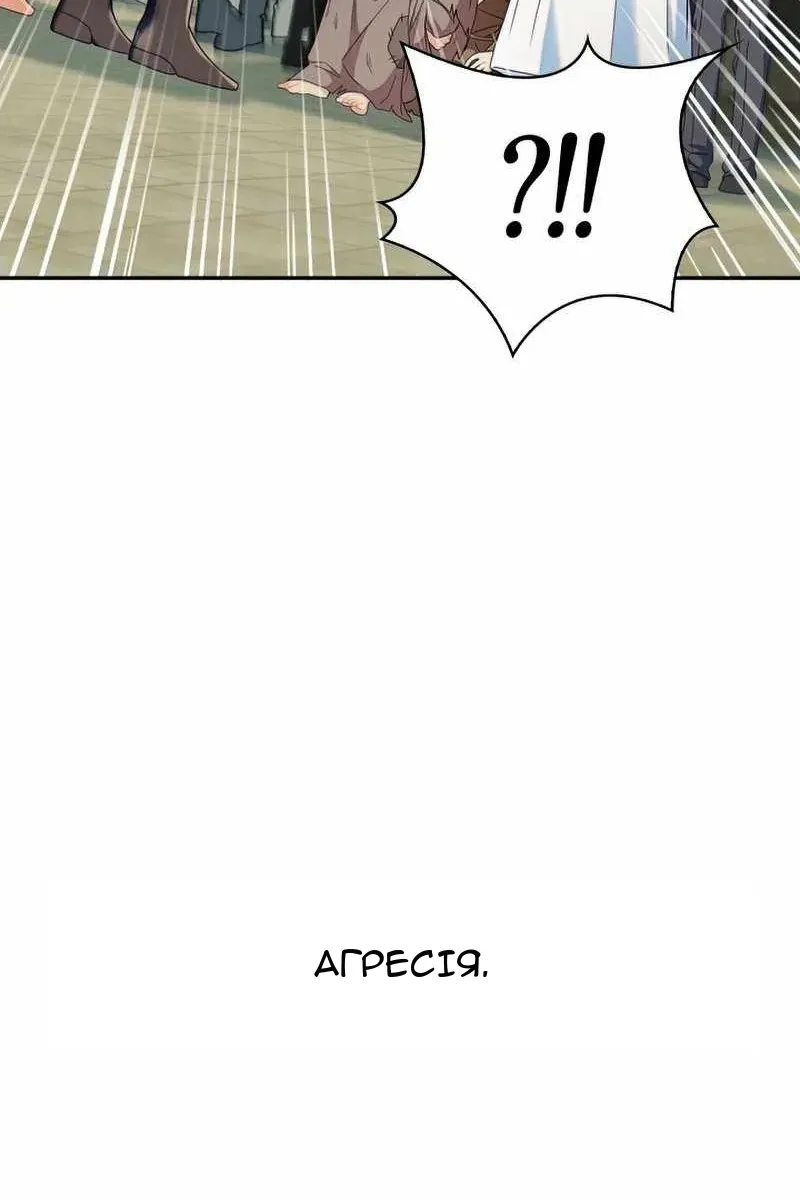 Сторінка 47