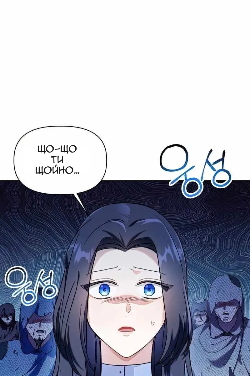 Сторінка 48