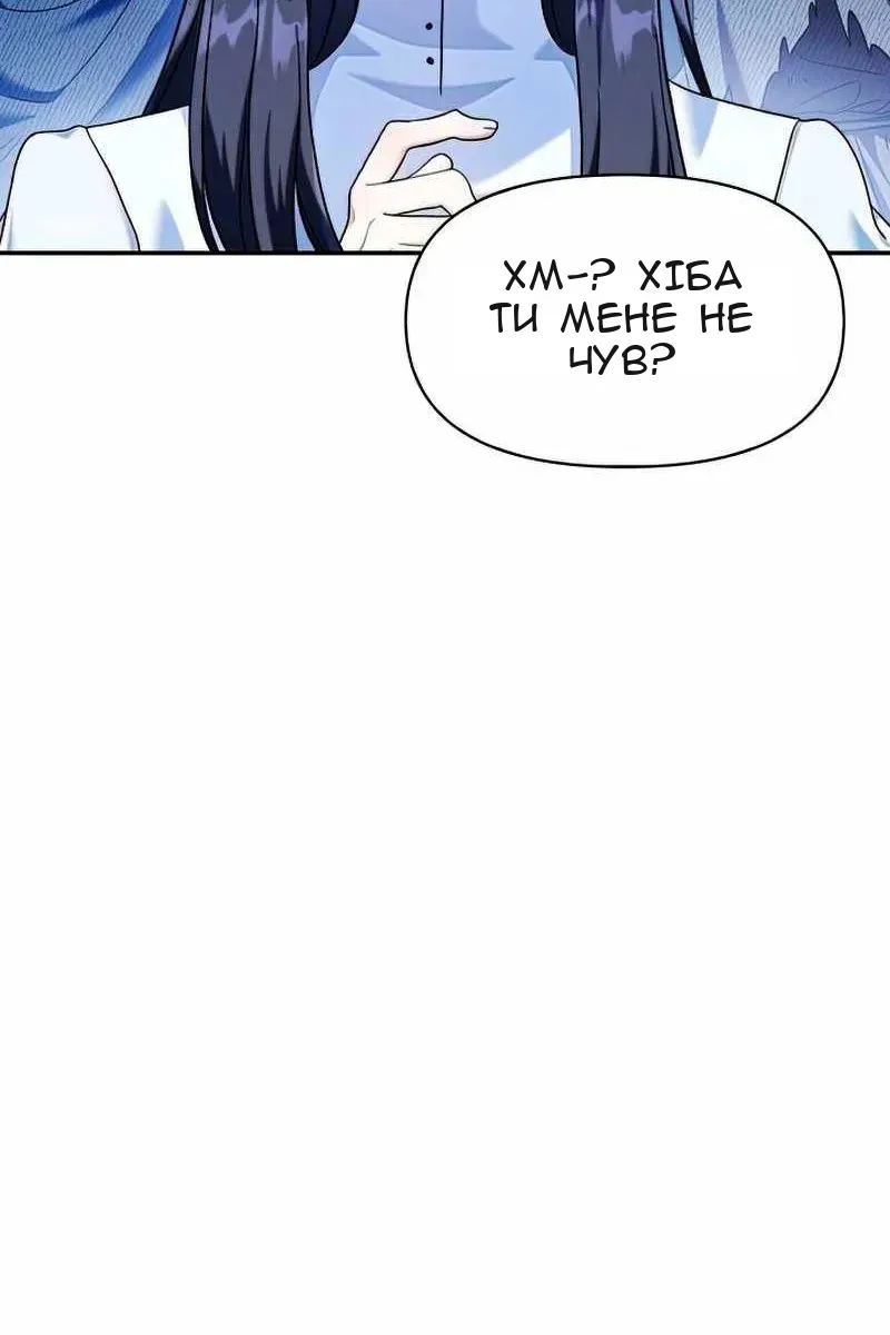 Сторінка 49