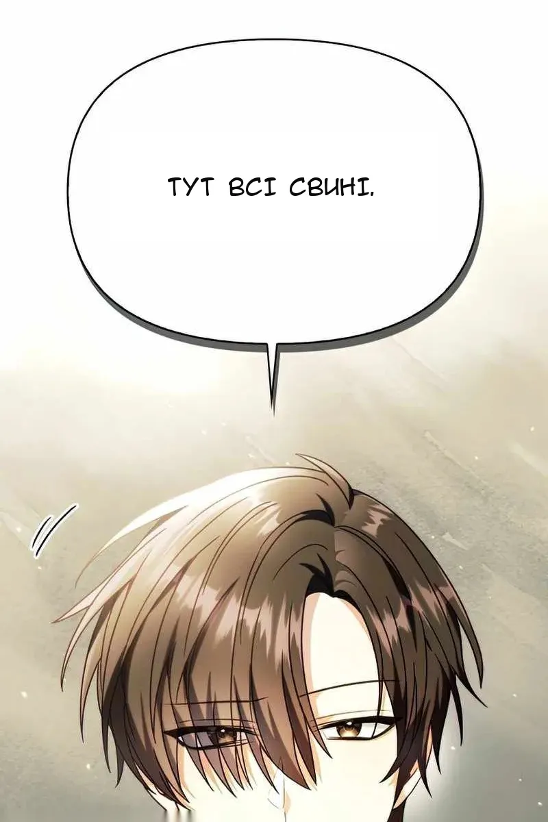 Сторінка 50