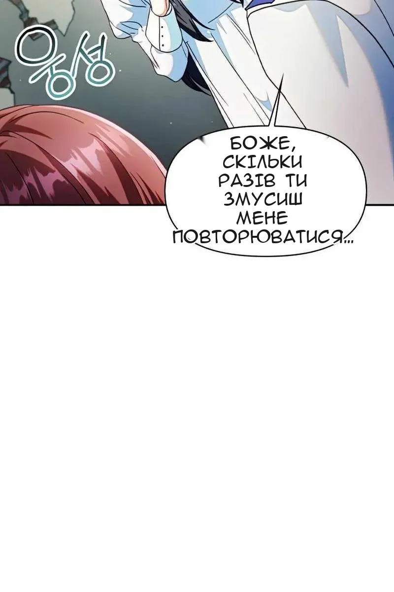 Сторінка 53