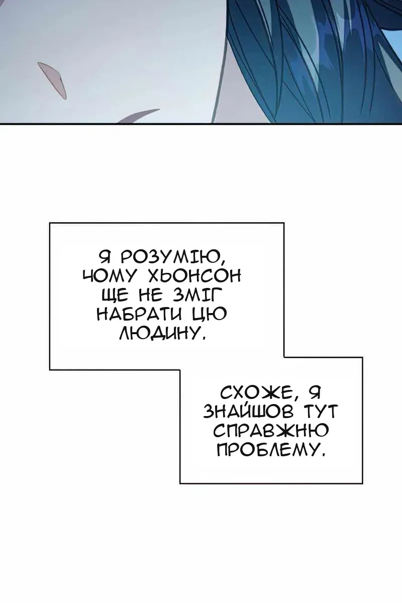 Сторінка 55