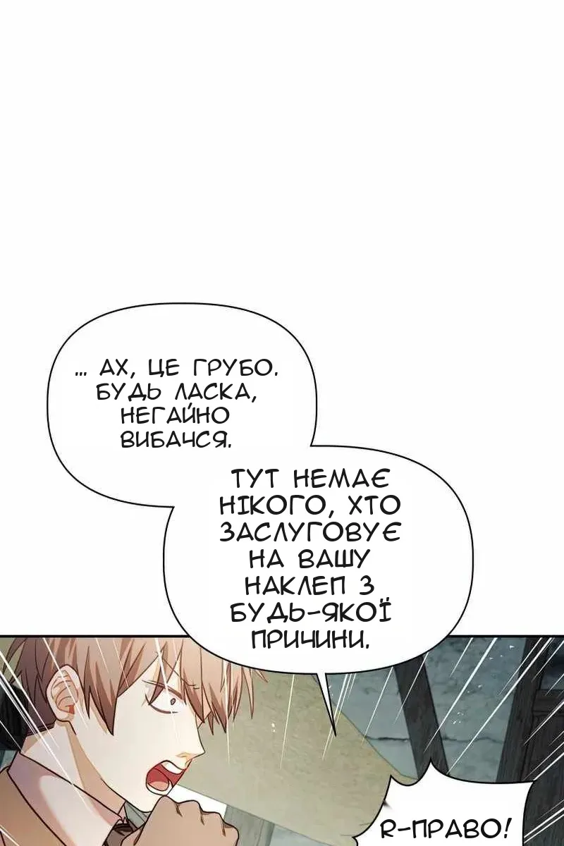 Сторінка 56