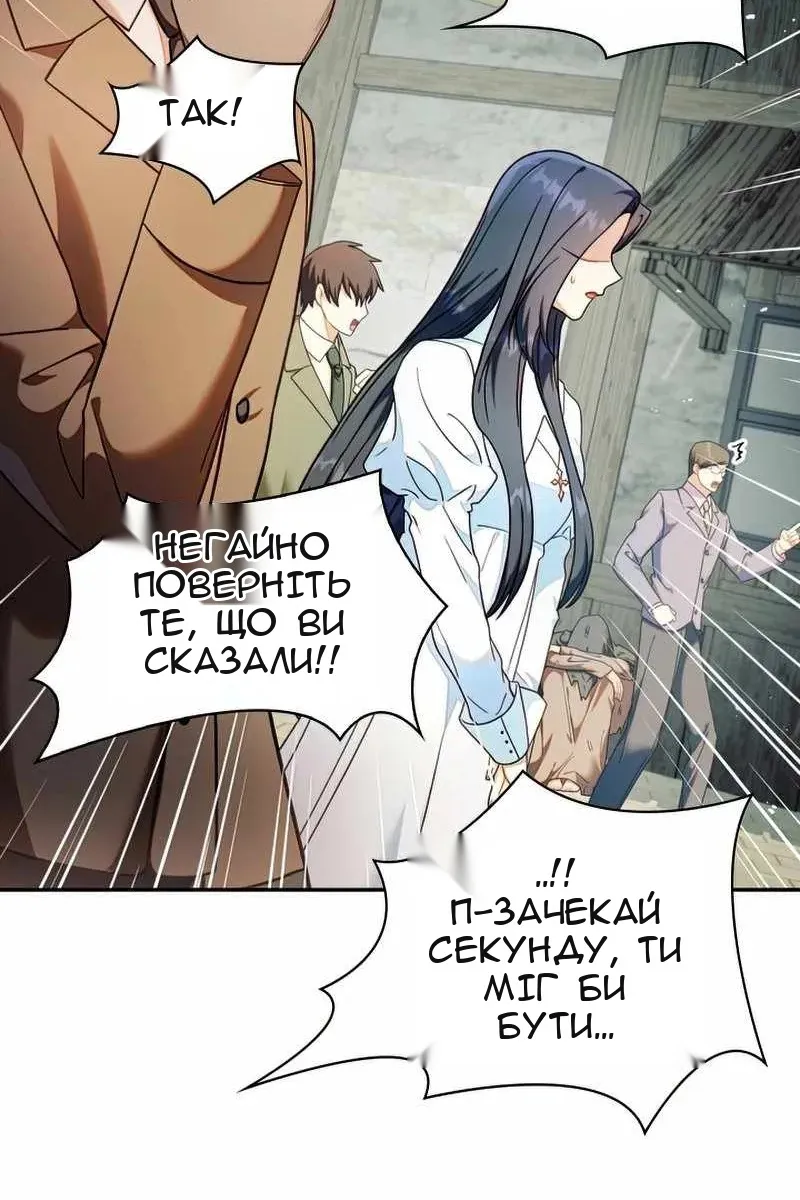Сторінка 57