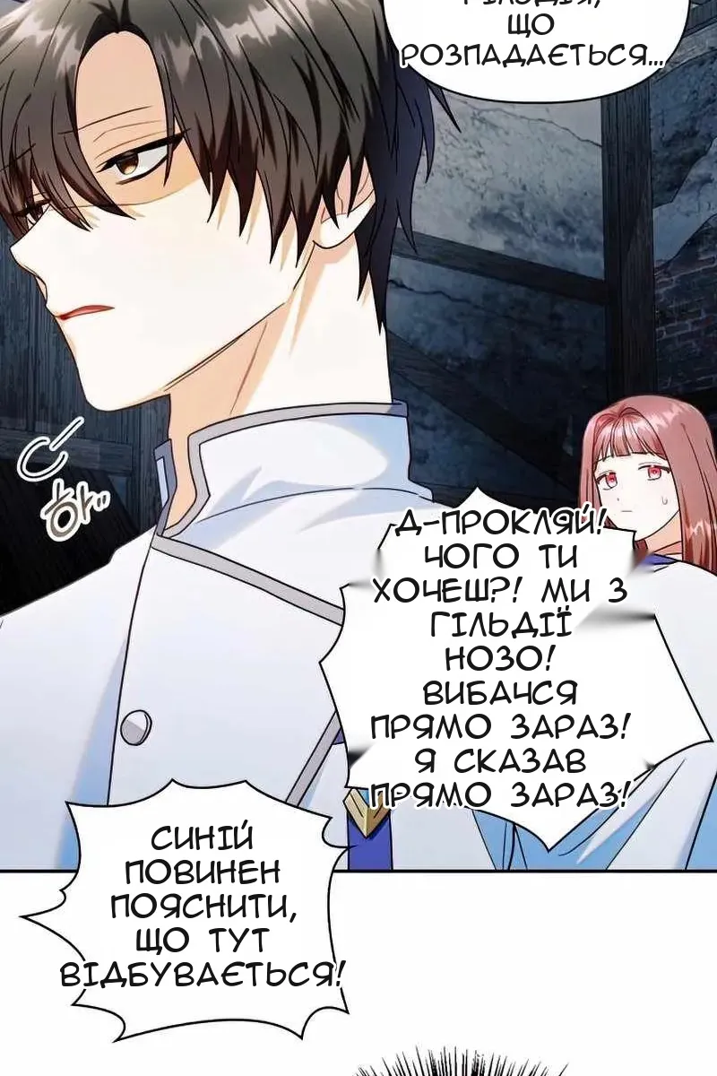 Сторінка 59