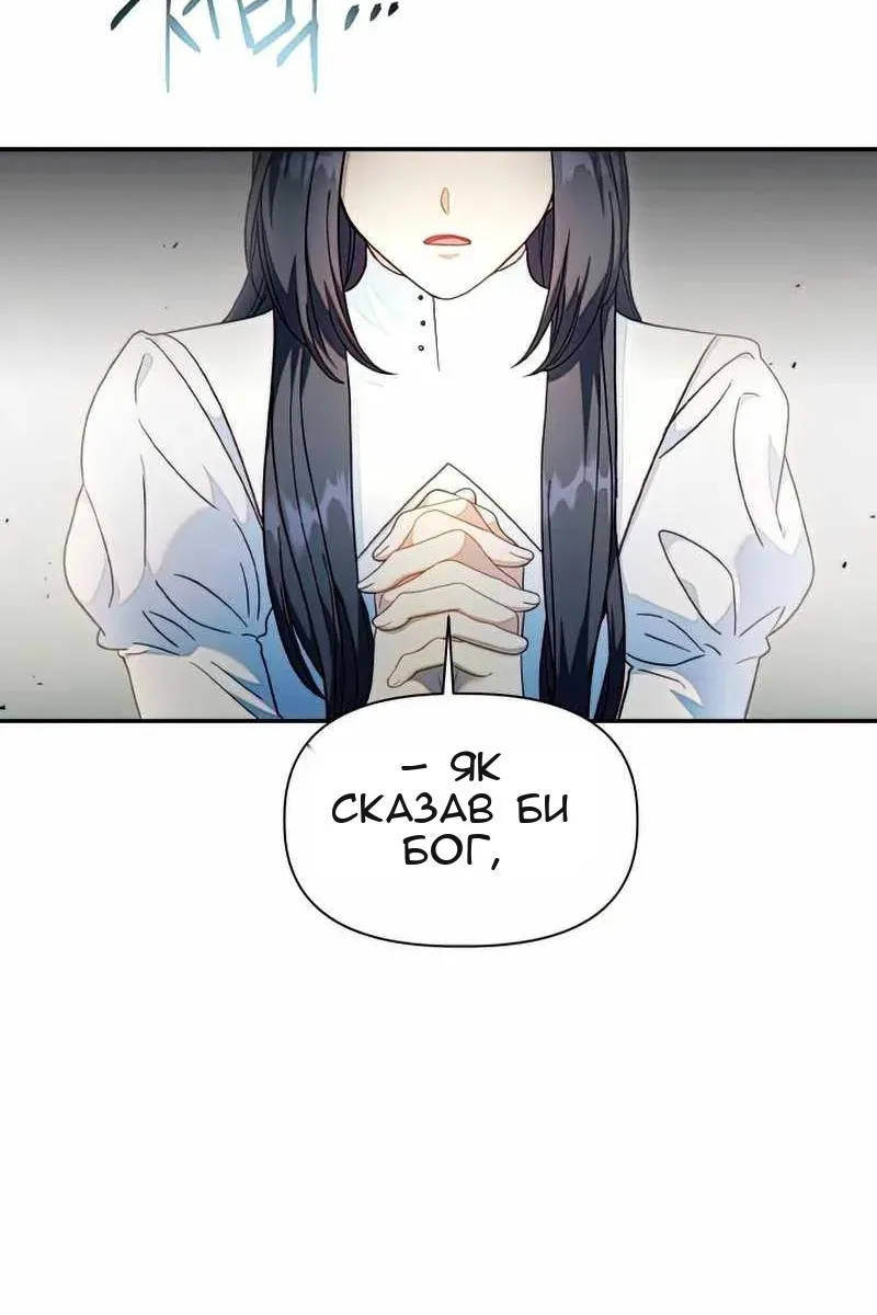 Сторінка 61