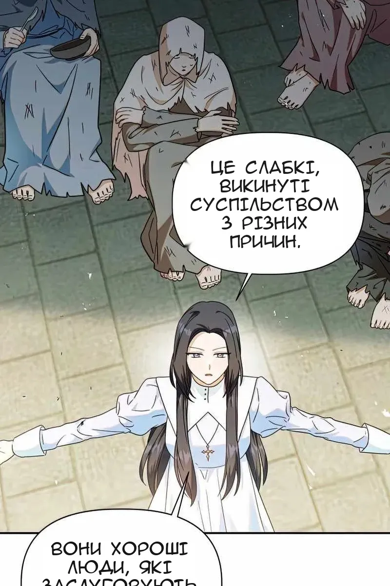 Сторінка 63