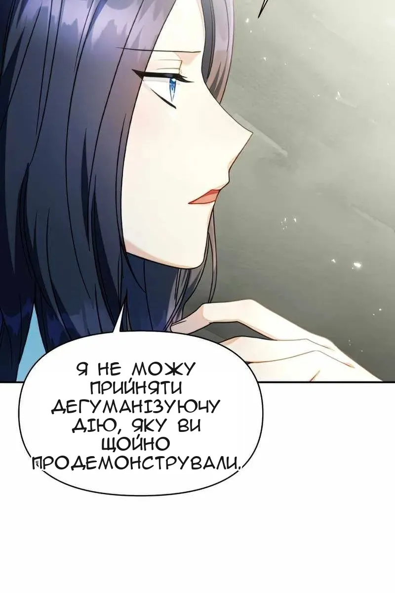 Сторінка 65
