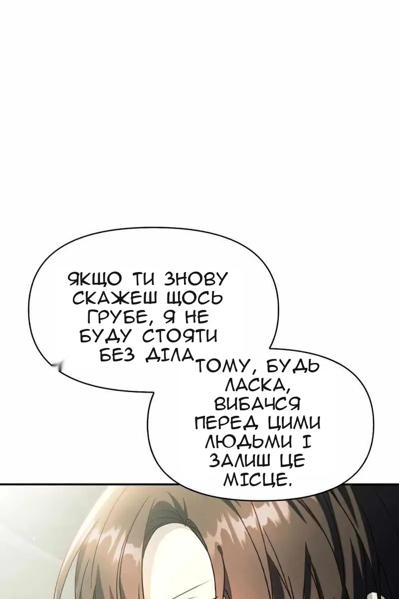 Сторінка 66