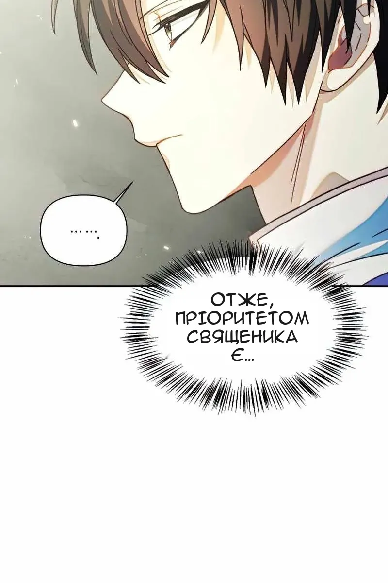 Сторінка 67