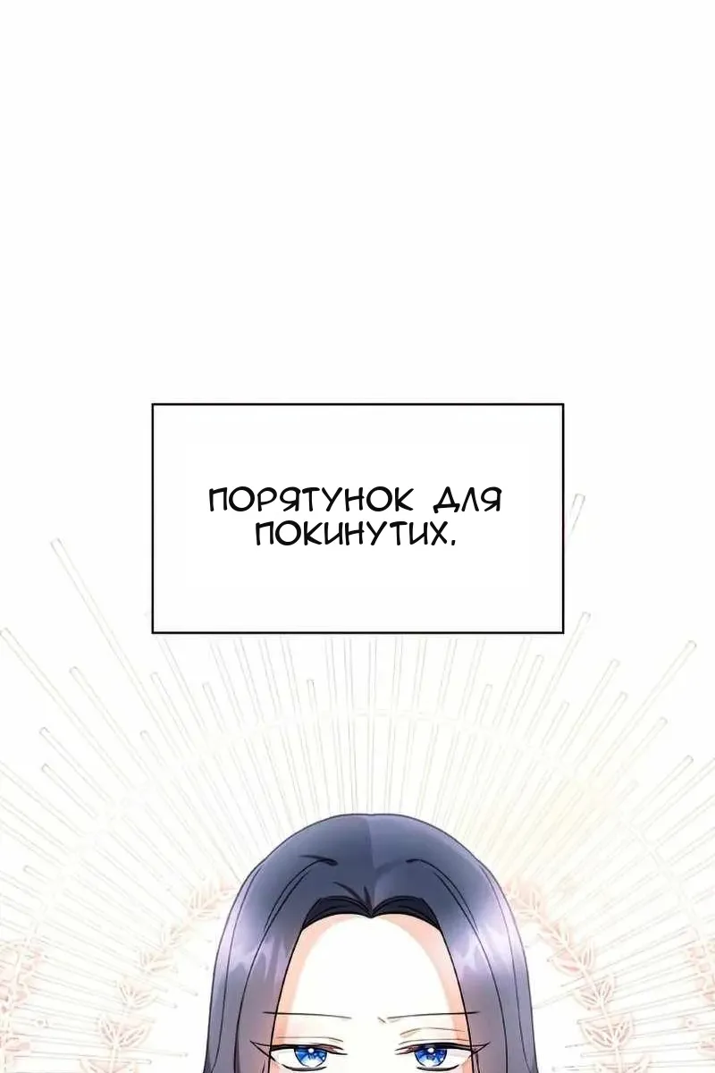 Сторінка 68