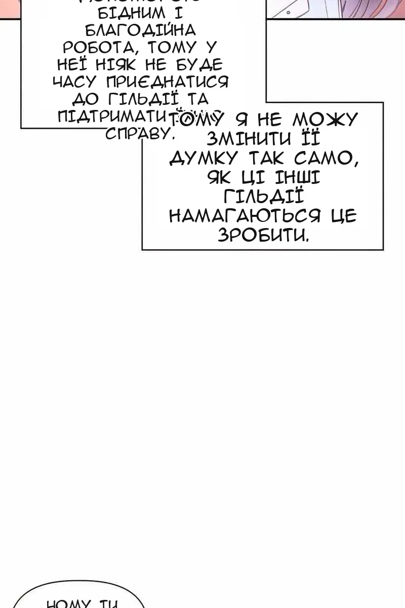 Сторінка 70