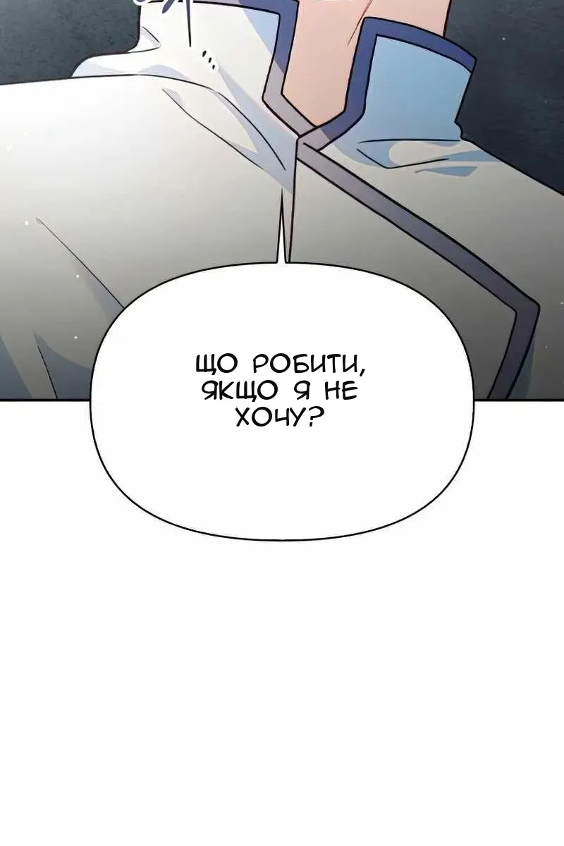 Сторінка 73