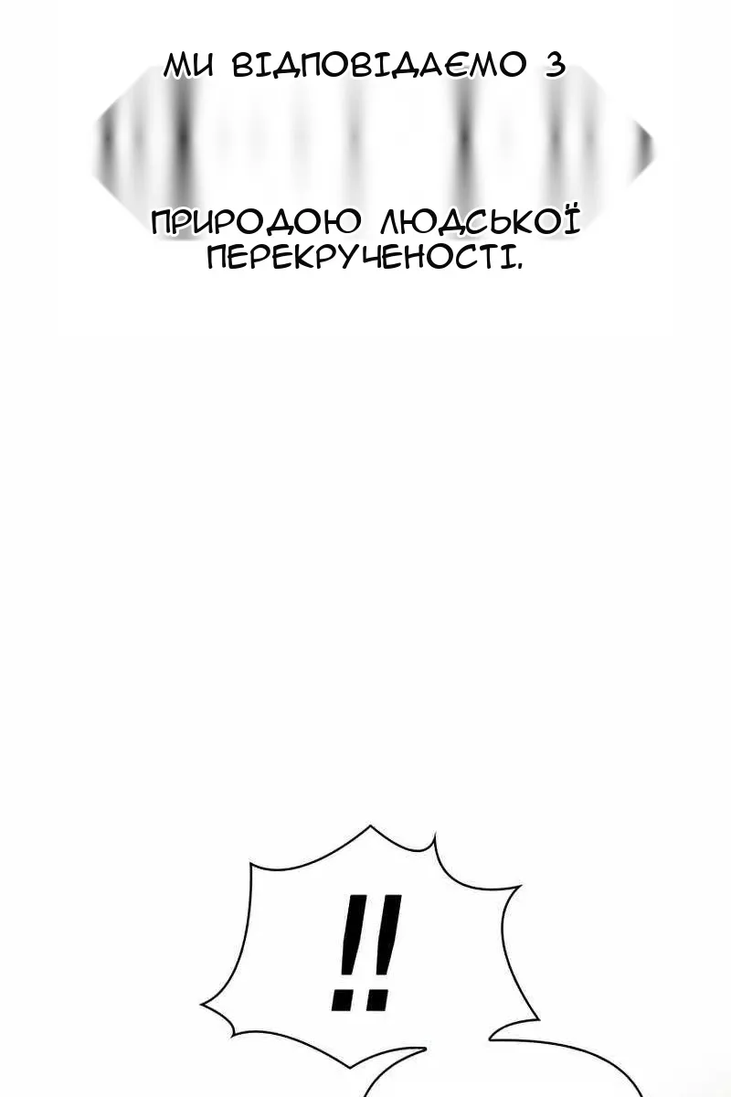 Сторінка 74