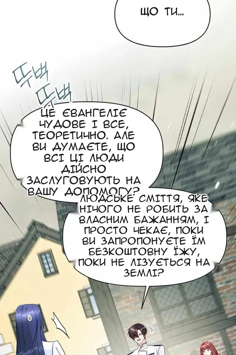 Сторінка 75