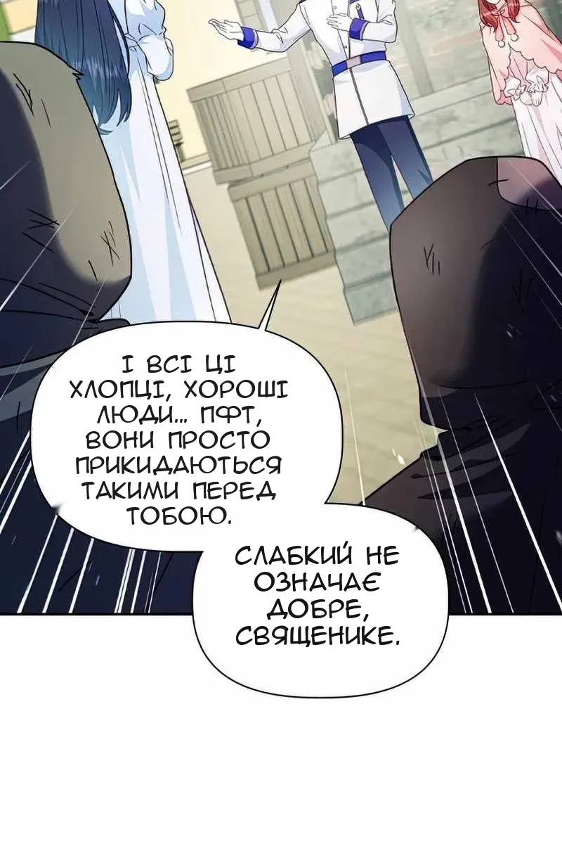 Сторінка 76