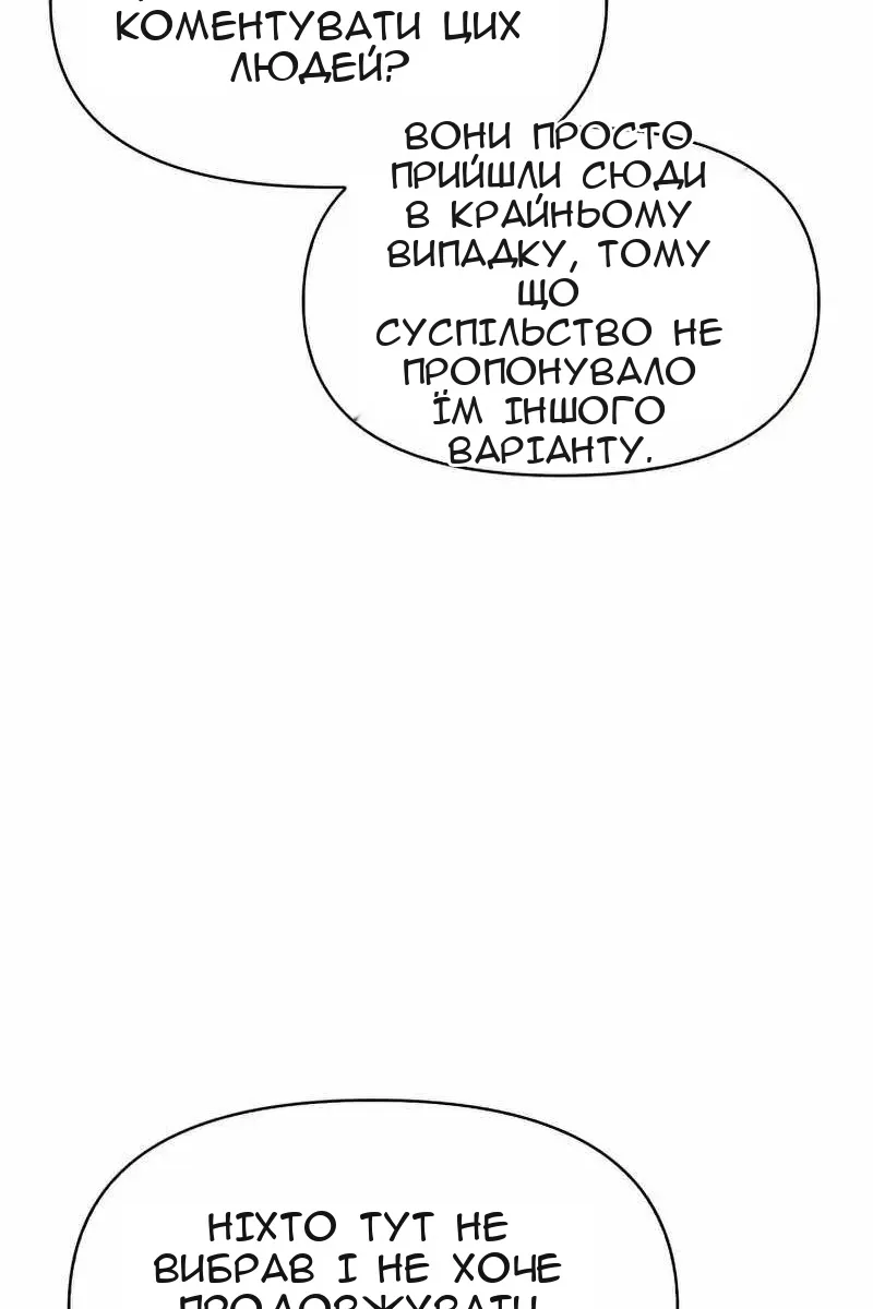 Сторінка 79
