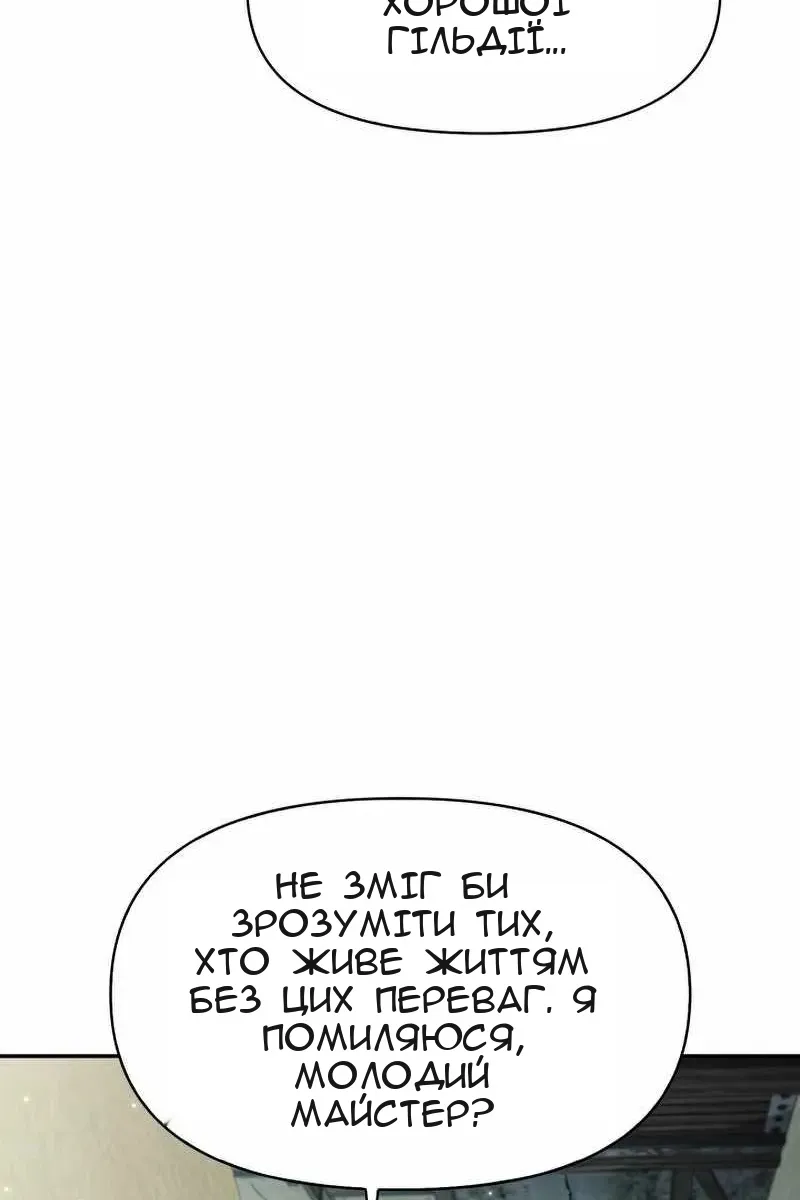 Сторінка 83