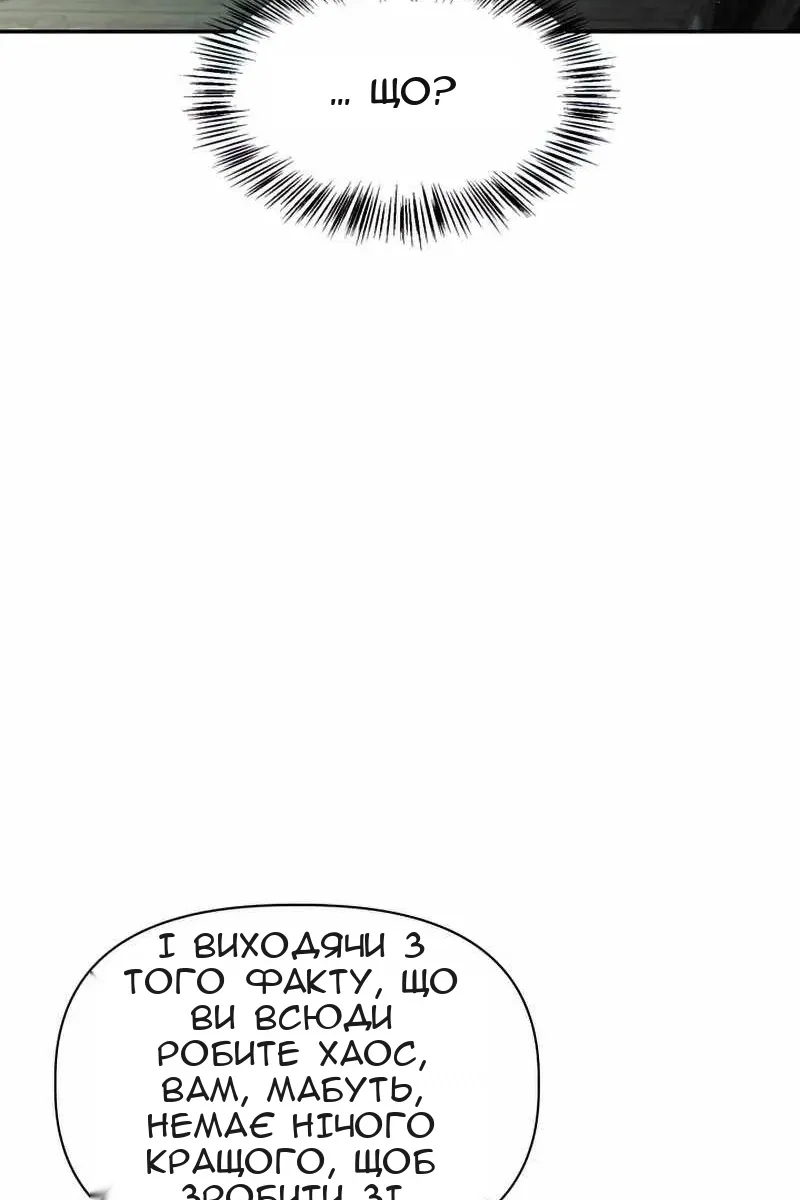 Сторінка 85
