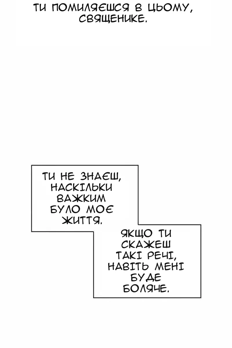 Сторінка 94