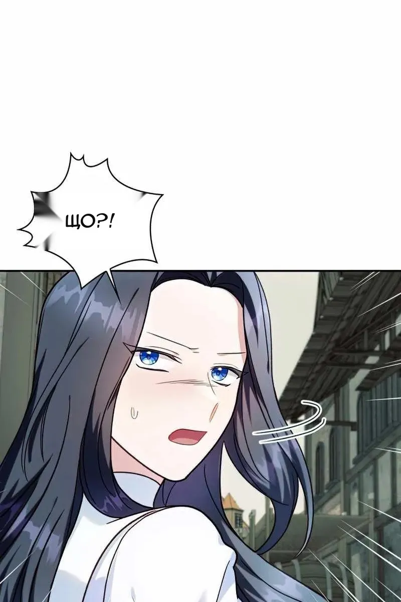 Сторінка 97