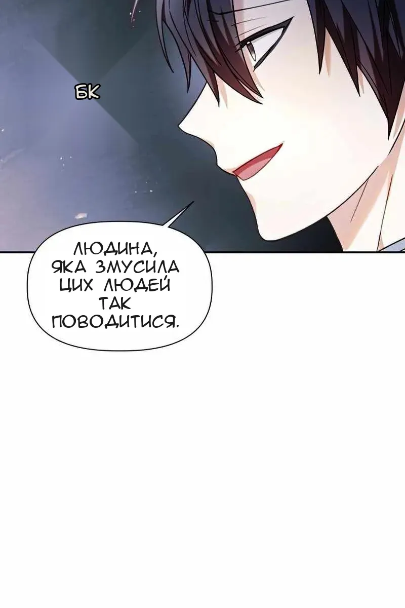 Сторінка 99