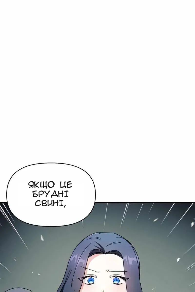 Сторінка 101