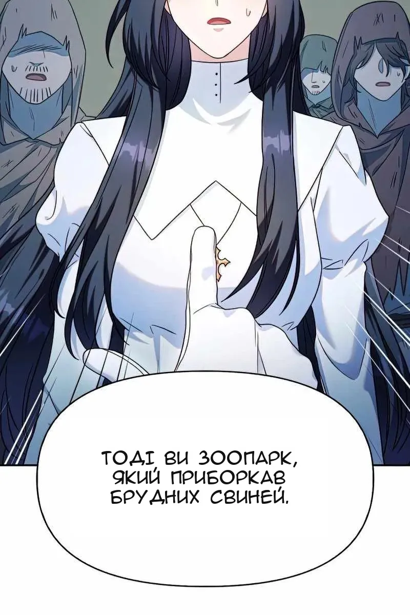 Сторінка 102