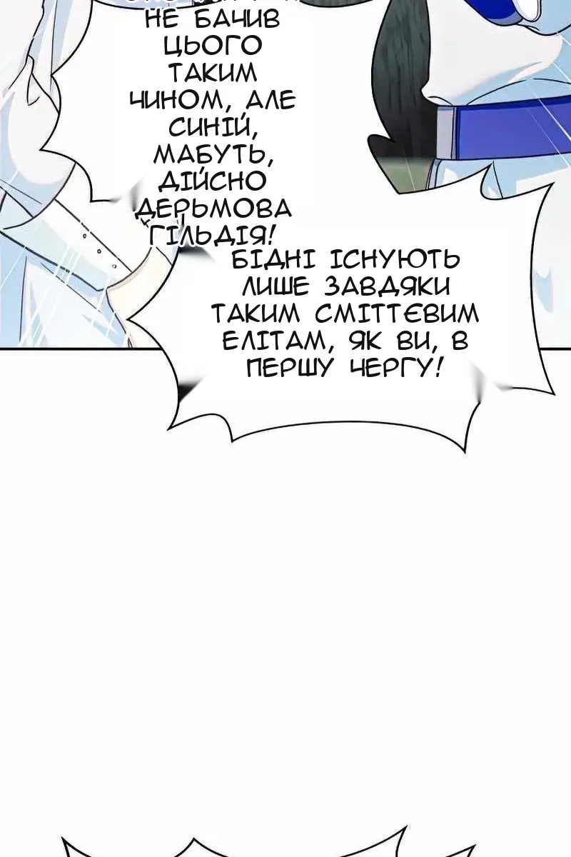 Сторінка 105