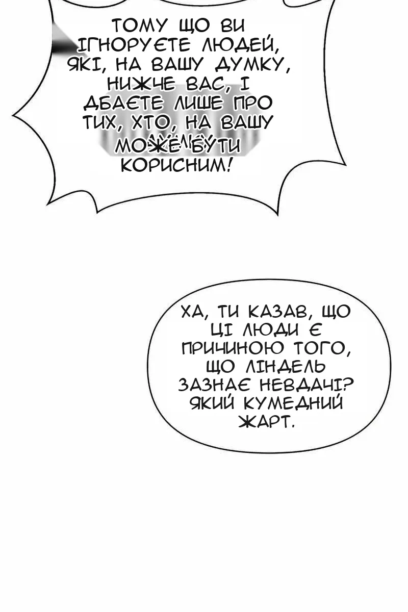 Сторінка 106
