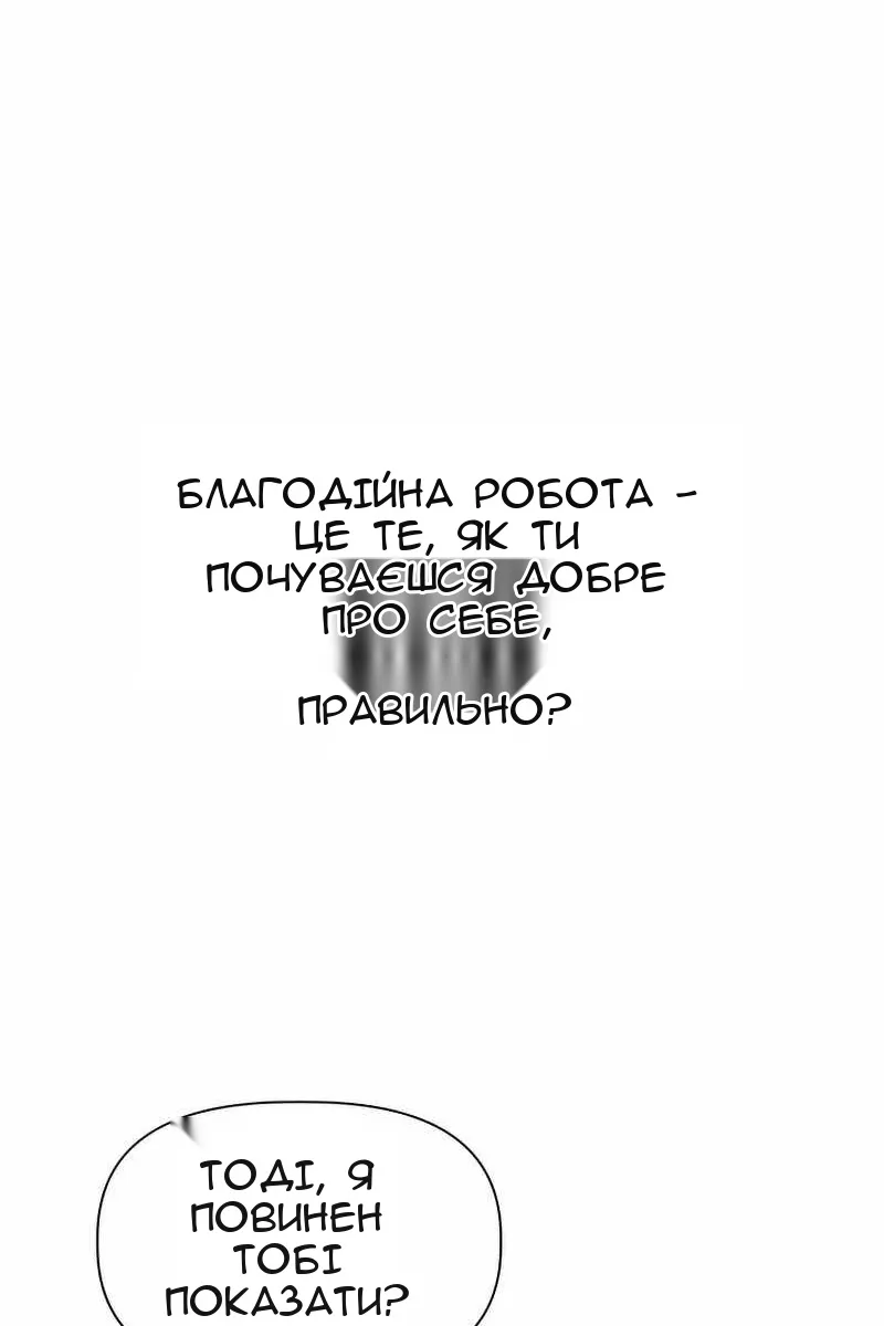 Сторінка 107