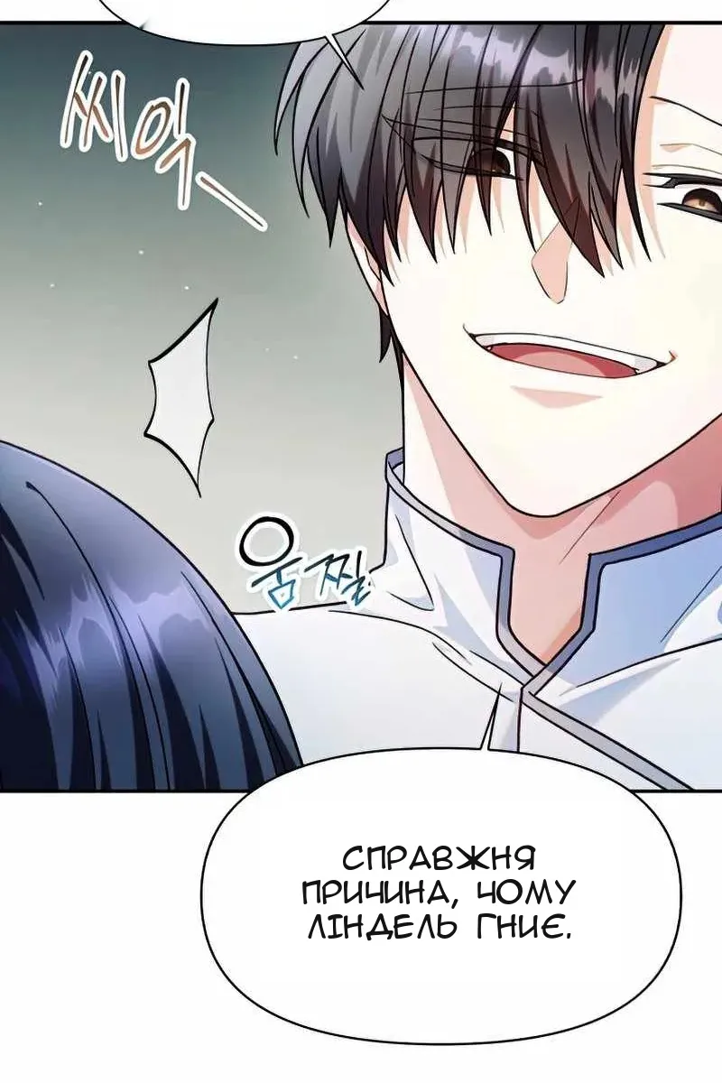 Сторінка 108